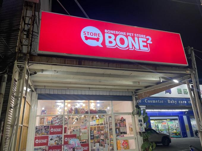 🐾 蹦蹦寵物 ∣ 工讀夥伴招募中！