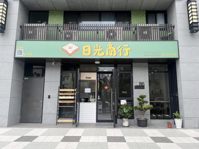 徵假日工讀生