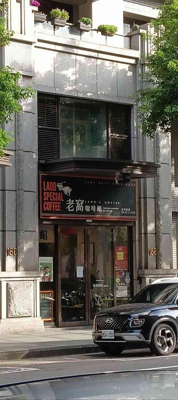 早午餐店兼職人員