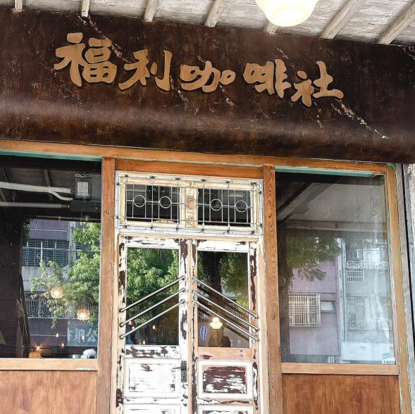 外場計時人員