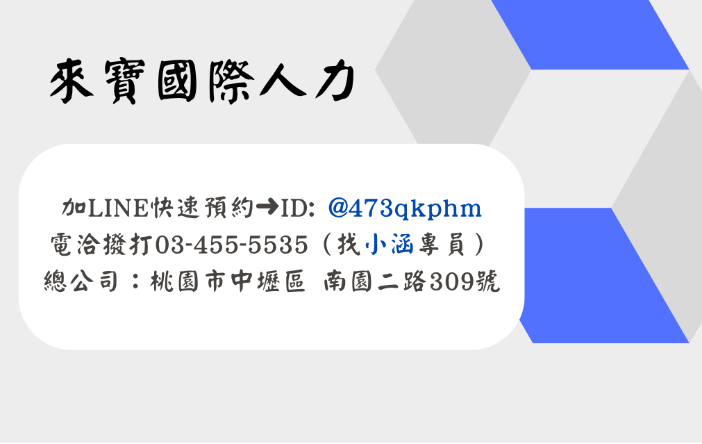 200/H 早班 信義區 撿貨 分貨 刷條碼
