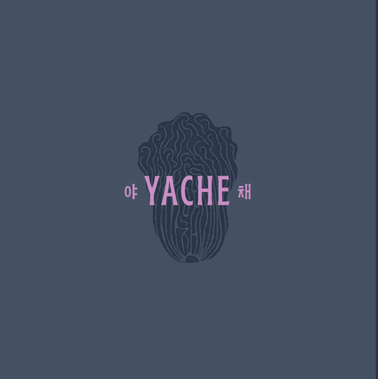 YACHE 韓式蔬食-信義店｜內場兼職夥伴｜(時薪$190～$230)【Dream Plaza 全新開幕】#加碼假日津貼