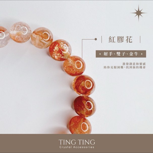 飾品直 播人員 （早班)