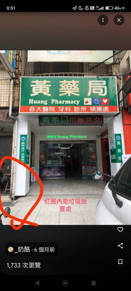工讀生